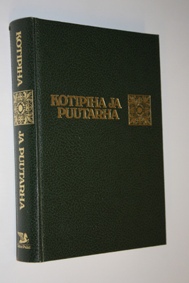 Eeva (toim.) Kalaja : Kotipiha ja puutarha
