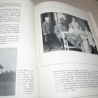 Maunu Harmo Oulunkylä - Åggelby Vihreä idylli - pikkukuva 2
