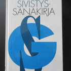 Sivistyssanakirja 10000 hakusanan kattava kirja. - pikkukuva 1