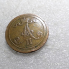 10 penniä 1865 paljon kulkenut siisti raha, kl 6-7 - pikkukuva 2