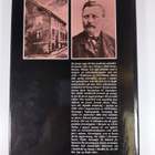 Stavanger typografiske forening 1882-1982 - pikkukuva 2