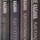 Nocturne - Julie Kagawa: Rauta-saaga 1-4/4 (2011-2012) - pikkukuva 2