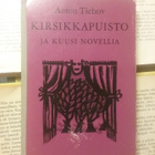 Anton Tsehov - Kirsikkapuisto ja kuusi novellia (nid.) - pikkukuva 1