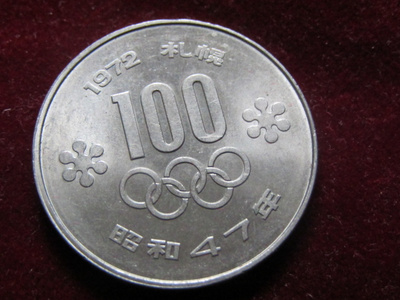 100 yen 1972 Sapporon olympiakisat Japani-Japan