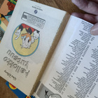 Aku Ankka taskukirja 9 kpl - pikkukuva 4