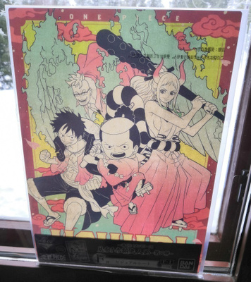 Avaamaton One piece Visual sheet