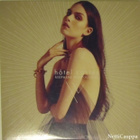 Stéphane Pompougnac • Hôtel Costes 15 PROMO CD - pikkukuva 1