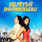 Hilpeys ja Ennakkoluulo DVD  - pikkukuva 1