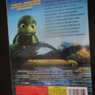 Sammyn suuri seikkailu DVD - pikkukuva 2
