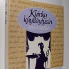 Sirkka Lassila : Kuinka käyttäytyisin - pikkukuva 1