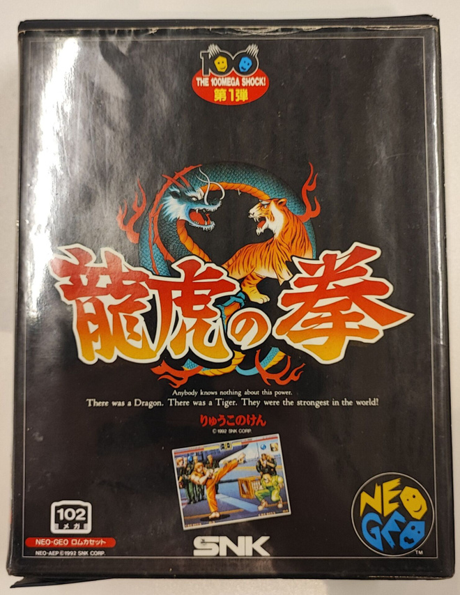 Art of Fighting NEO GEO AES