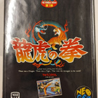 Art of Fighting NEO GEO AES - pikkukuva 1