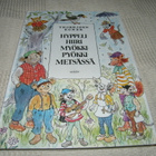 Egner Hyppelihiiri Myökki-Pyökki-metsässä - pikkukuva 1
