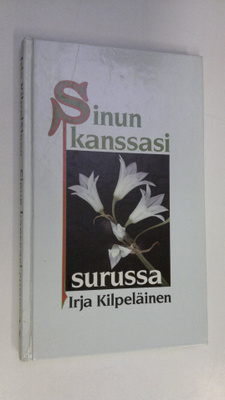 Irja Kilpeläinen : Sinun kanssasi surussa
