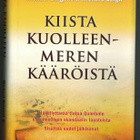 Kiista Kuolleenmeren kääröistä - pikkukuva 1