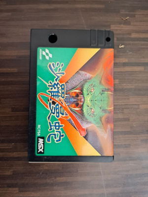 Salamander (Konami, moduuli)