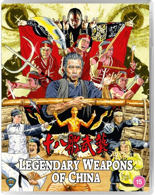 Legendary Weapons of China BLU-RAY