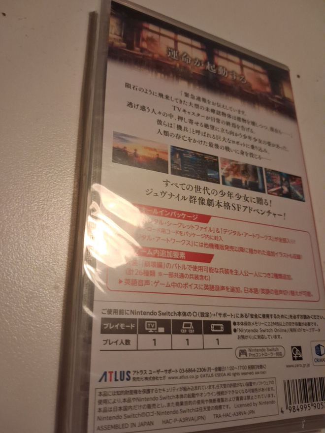 Item image