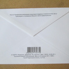 Ehiökuori Ukraina 2011: Sevastopol - pikkukuva 2