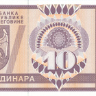 Bosnia Hertsegovina 10 Dinars 1992 P136 #105 - pikkukuva 1