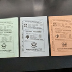 Mynämäen verokalenteri 1970, 1972, 1973 - pikkukuva 1