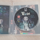 Blind Beast Blu-ray (Arrow / With Booklet) - pikkukuva 2