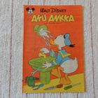 AKU ANKKA 43-1978 - pikkukuva 1