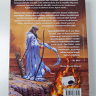 Robert Jordan : Lohikäärmeviiri - pikkukuva 2