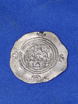 Vanha Hopearaha Sassanidien Drakhma