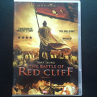 DVD: The Battle of Red Cliff (O: John Woo. Tony Leung 2009) - pikkukuva 1