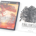 Final Fantasy XII International Zodiac Job System - pikkukuva 3