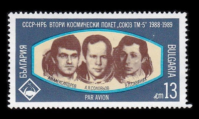 Bulgaria 3760 ** Yhteisen avaruuslennon 1. vuosipäivä (198