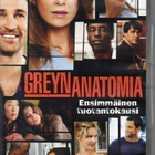 Greyn anatomia - Kaudet 1-3 (17 dvd-levyä, 43 jaksoa) - pikkukuva 1
