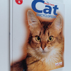 The Royal Canin Cat Encyclopedia volume 4 - pikkukuva 1