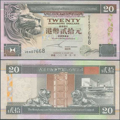 Hong Kong 20 Dollars 2002 (P-201d) UNC