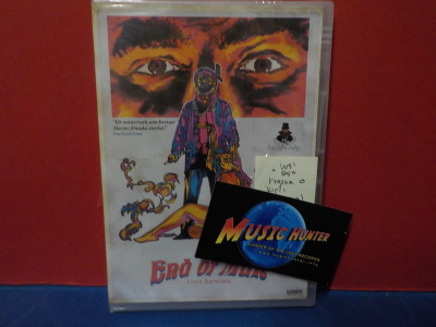 END OF MAN UUSI "SS" DVD