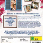 Mamma Mia ! - DVD - pikkukuva 2