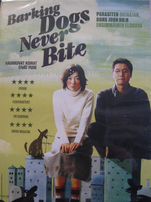 BARKING DOGS NEVER BITE DVD