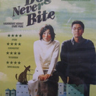 BARKING DOGS NEVER BITE DVD - pikkukuva 1