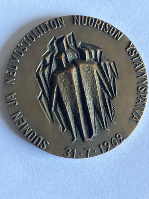 Harvinainen pronssinen muistomitali 1962 (Suomen ja Neuvosto
