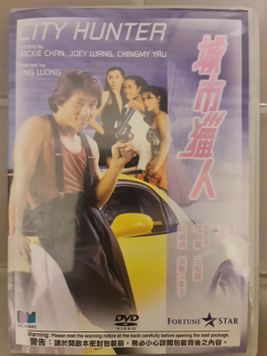 City hunter, Dvd, Jackie Chan