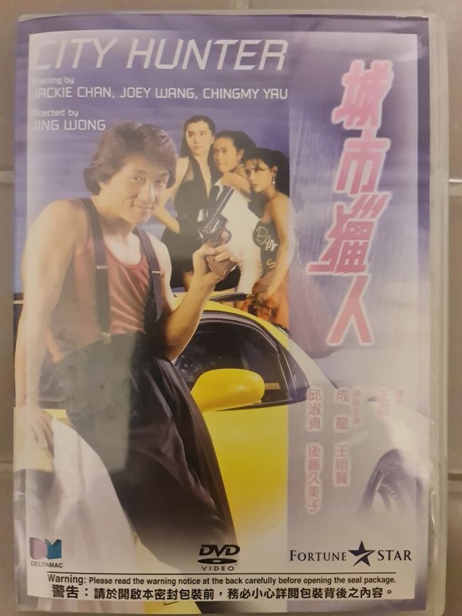 City hunter, Dvd, Jackie Chan