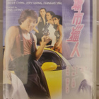 City hunter, Dvd, Jackie Chan - pikkukuva 1