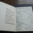Koululaisen kassakirja  , Säästöpankki 1944-1950 - pikkukuva 2