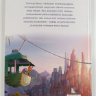 Victoria Saxon : Zootropolis - Eläinten kaupunki - pikkukuva 2