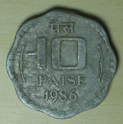 1986 INTIA 10 paise