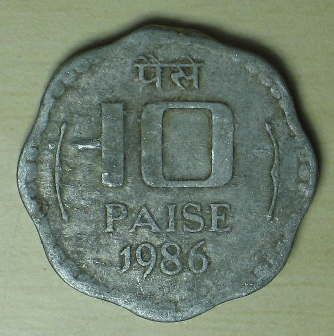 1986 INTIA 10 paise