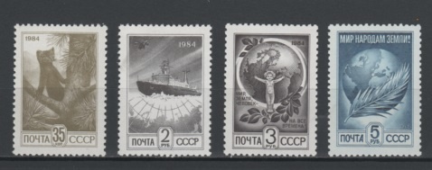 (S1939) USSR, 1984 (Definitive Issue). Mi ## 5427-5430. MNH*
