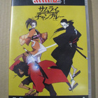 SAMURAI CHAMPLOO - Vol. 1 ( anime ) - pikkukuva 1
