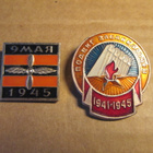 CCCP: kaksi vintage Voiton Päivä -pinssiä - pikkukuva 1